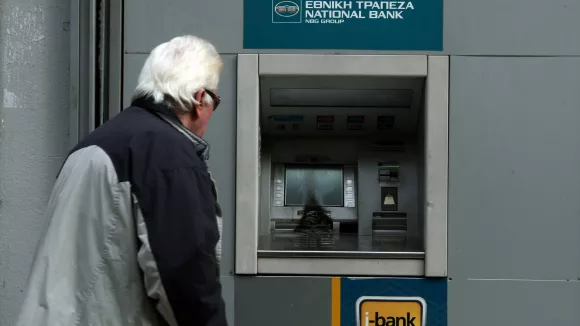 Τι ώρα πληρώνονται σήμερα οι συντάξεις Φεβρουαρίου