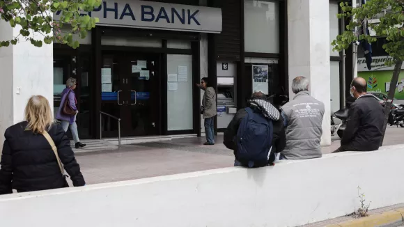 τράπεζα ΑΤΜ