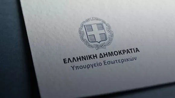 Υπουργείο Εσωτερικών: Εγκρίθηκαν 82 προσλήψεις σε Δήμους