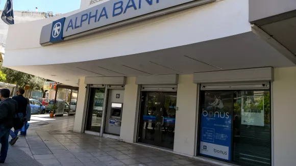 Alpha Bank: Θέσεις εργασίας σε Αττική και Θεσσαλονίκη