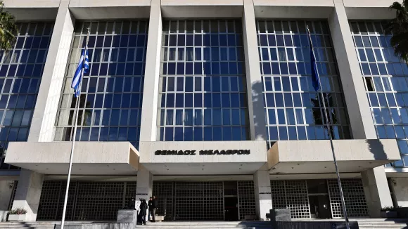 Άρειος Πάγος