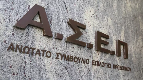 ΑΣΕΠ: Δύο προκηρύξεις για 2.206 μόνιμες προσλήψεις (1Κ και 2Κ/2026)