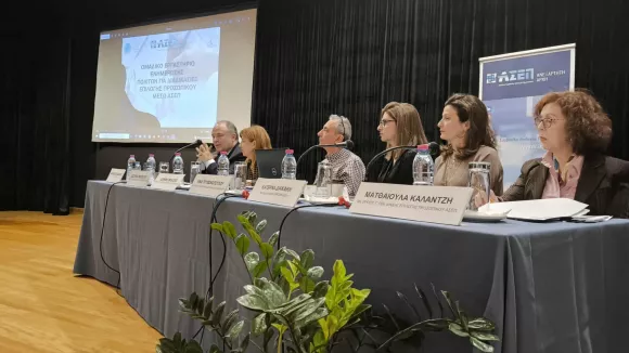 ΑΣΕΠ:  Ομαδικό Εργαστήριο Ενημέρωσης Πολιτών στο Αγρίνιο