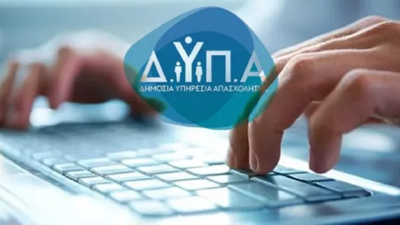 Προσλήψεις αναπληρωτών στη ΔΥΠΑ: Από σήμερα οι αιτήσεις