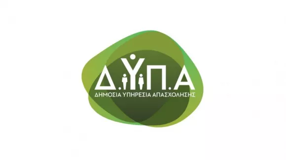 ΔΥΠΑ / ΟΑΕΔ