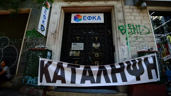 Καταγγελίες για τις συντάξεις χηρείας: Η απάντηση του e-ΕΦΚΑ