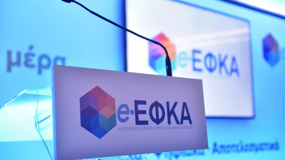 εφκα