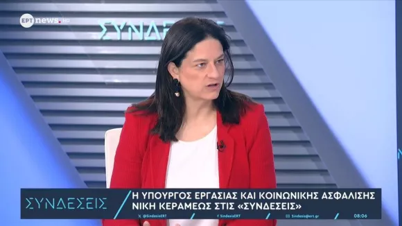 Κεραμέως: Νέο πρόγραμμα εργασίας - 2.000 θέσεις με επιδότηση έως 875 ευρώ τον μήνα
