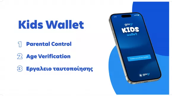 Kids Wallet