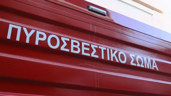 Φωτιά και πυρκαγιά