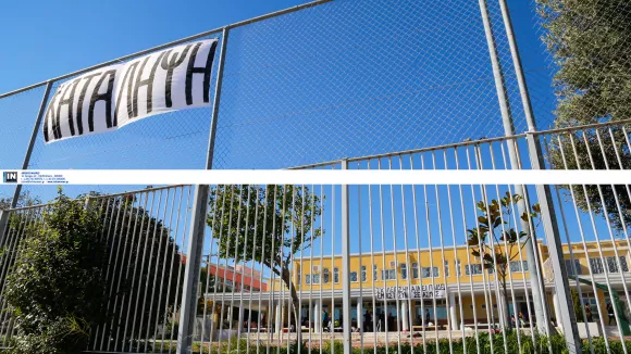 3ο ΕΠΑΛ Χαλανδρίου: ΕΔΕ για τη διευθύντρια - Κλειδωμένες οι τουαλέτες στο σχολείο