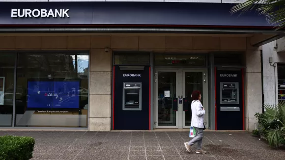 τράπεζα ΑΤΜ