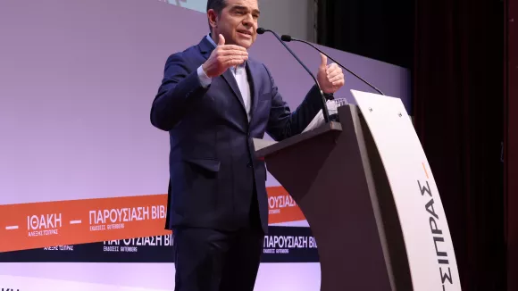 Αλέξης Τσίπρας