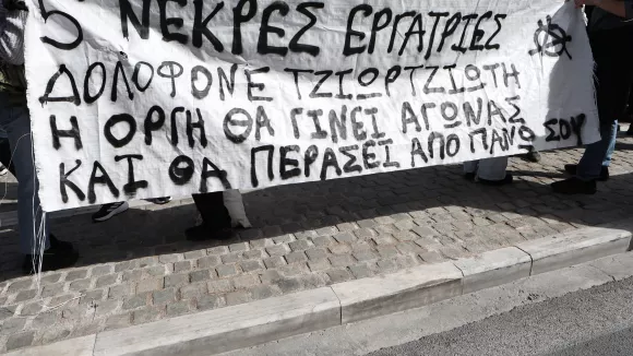 ΒΙΟΛΑΝΤΑ