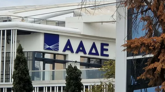 ΑΑΔΕ
