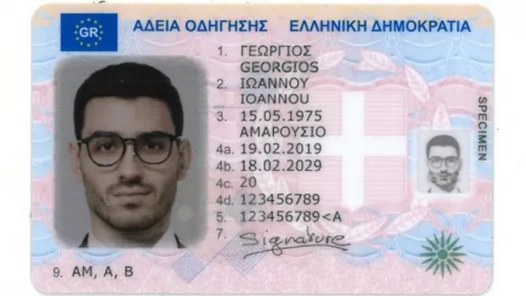 Άδεια οδήγησης