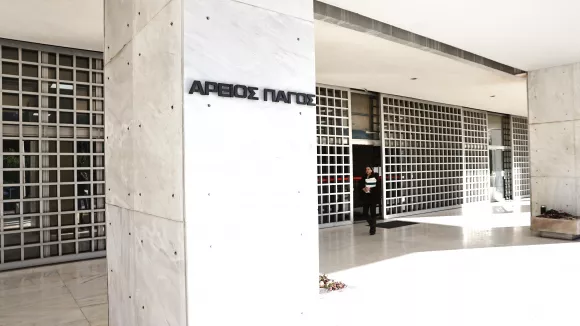 Αρειος Πάγος