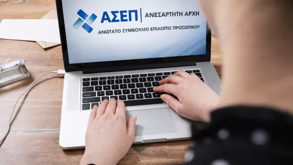 Θέσεις εργασίας μέσω ΑΣΕΠ