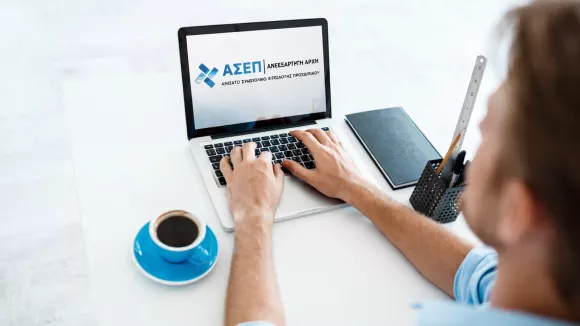 Θέσεις εργασίας μέσω ΑΣΕΠ