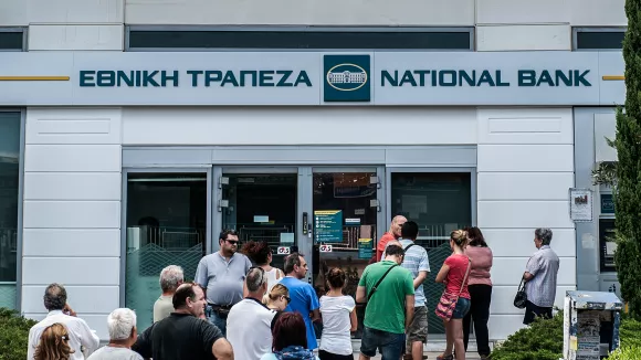 τράπεζα ΑΤΜ