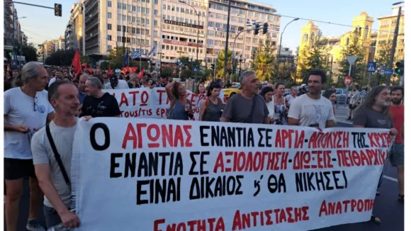 εκπαιδευτικοί