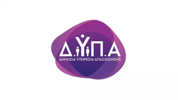 ΔΥΠΑ VOUCHER αίτηση