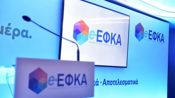 e-ΕΦΚΑ: «Κάτω» για τρεις ημέρες οι ηλεκτρονικές υπηρεσίες