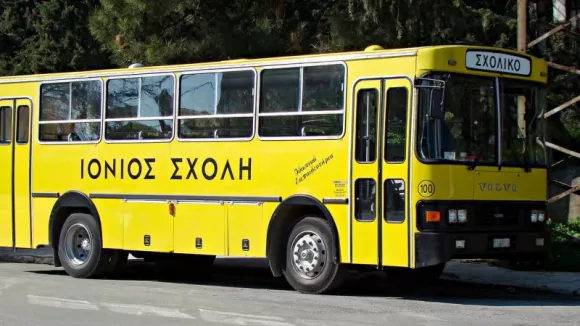 Ιόνιος Σχολή