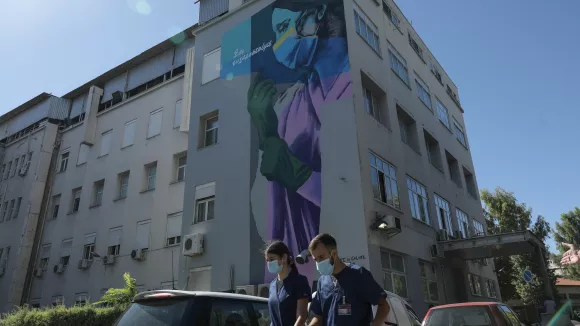 Κρατικό Νοσοκομείο Νίκαιας