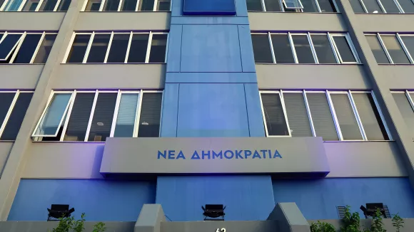 νέα δημοκρατία