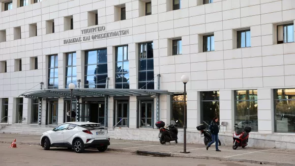 υπουργείο Παιδείας