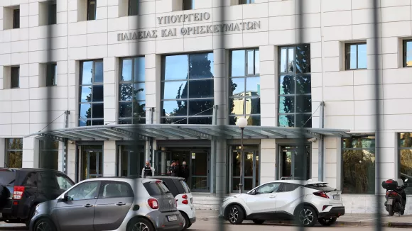 υπουργείο Παιδείας