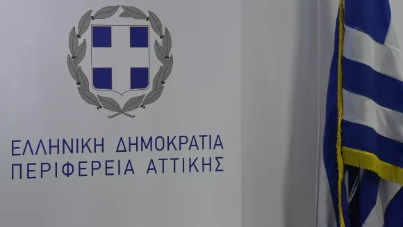 Περιφέρεια Αττικής: 16 προσλήψεις μέσω ΑΣΕΠ - Η προθεσμία