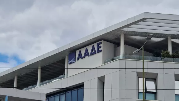 ΑΑΔΕ