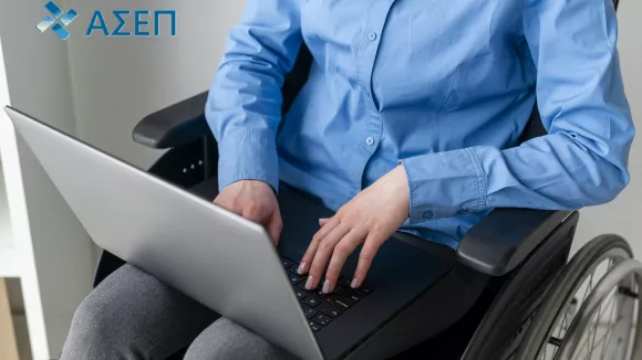 ΑΣΕΠ: 1.800 μόνιμες προσλήψεις ΑμεΑ στο Δημόσιο (ΠΕ, ΤΕ, ΔΕ, ΥΕ)