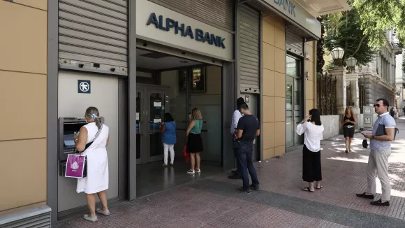 τράπεζα ΑΤΜ