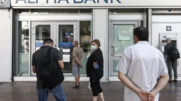 τράπεζα ΑΤΜ