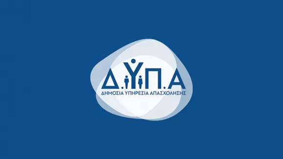 ΔΥΠΑ