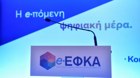 εφκα