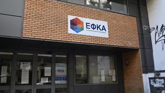 Απεργία σήμερα στον ΕΦΚΑ και στάση εργασίας των δικαστικών υπαλλήλων