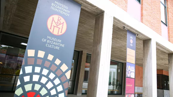 Μουσείο Βυζαντινού Πολιτισμού: 61 προσλήψεις και χωρίς πτυχίο - Αντίστροφη μέτρηση για τις αιτήσεις