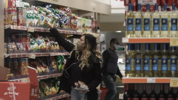 σούπερ μάρκετ