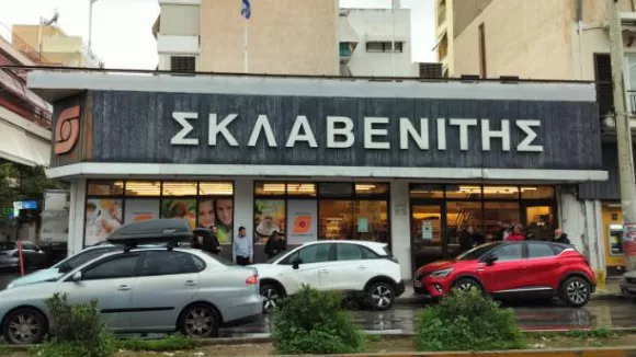 σούπερ μάρκετ