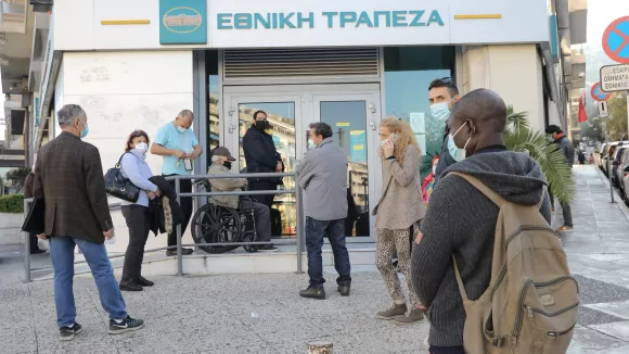 τράπεζα ΑΤΜ