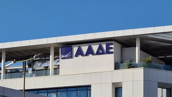 ΑΑΔΕ