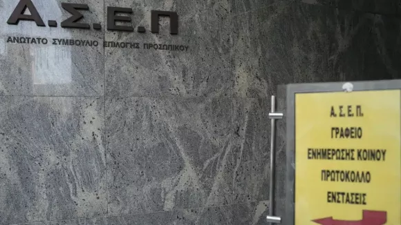 ασεπ