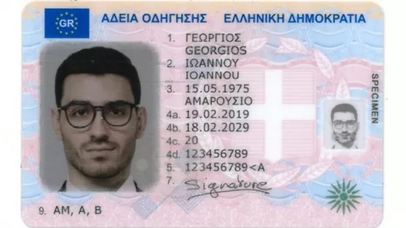 Δίπλωμα οδήγησης