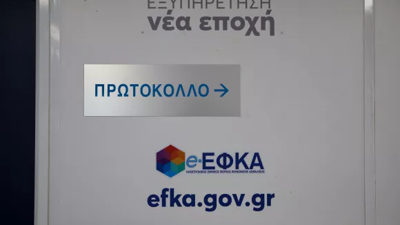 εφκα