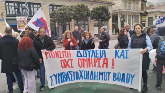 Ελένη Μίγκα - Δήμος Βόλου