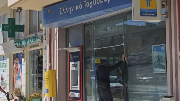 ΕΛΤΑ